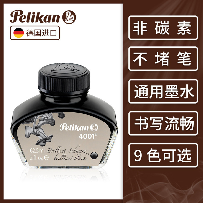 German Pelikan 4001 Fountain Pen Ink, Large Bottle 62.5ml, Small Bottle 30ml, Non-Carbon Fountain Pen Ink, Colored, Non-Clogging, Red, Blue, Black, Writing Tool for Teachers and Students