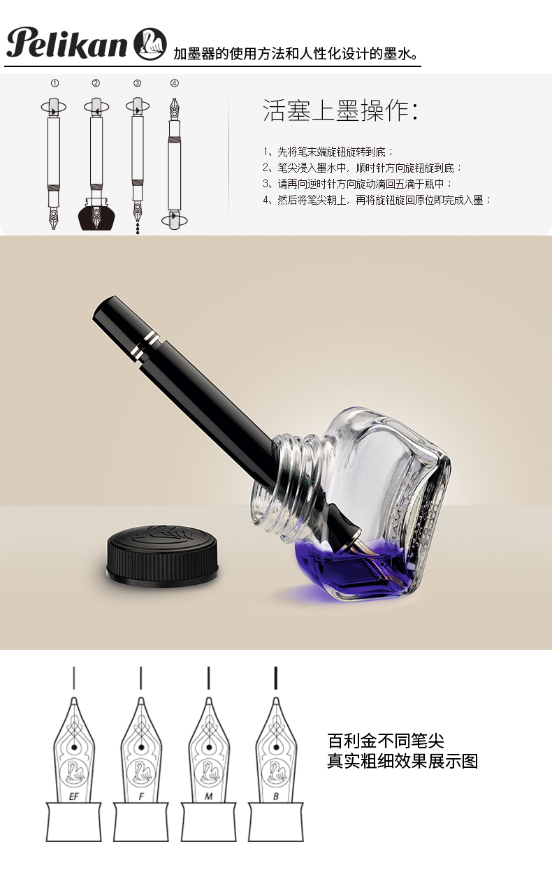 Pelikan百利金 M120黑绿树脂笔杆 镀金雕花尖钢笔 复刻版 墨水套装礼盒