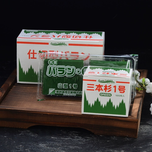 日式刺身摆盘装饰草寿司草大叶仿真枫叶日料店三文鱼叶子绿色树叶