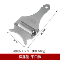 Плона упса из нержавеющей стали [плоская модель]