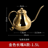 1,5 л Золотого длинного рта корт, без утечки чая.