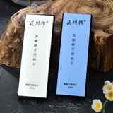 正川作 Профессиональный шлифовальный нож Стоун Семейство использует лезвие кухонного ножа для коммерческого двустороннего грубого и мелкого масляного камня кухонные шлифовальные ножи