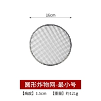 Темно -серый мини -круглый сетевой поддержка