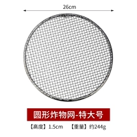 Кофейный, очень большой