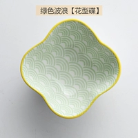 Зеленая волна 【Цветочная дибрирование】