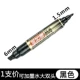 Черный, 1.5mm, 6mm