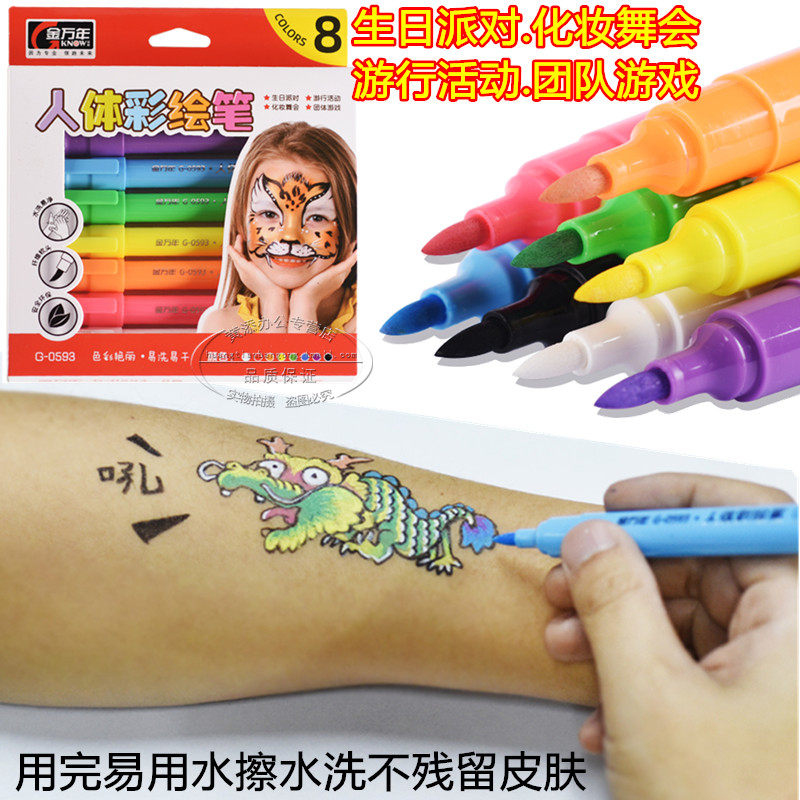 Golden Age Human Body Stroke Face Color Pen Party Watches Makeup Balls Face Graffiti Drawing Soft Head Watercolor Pen Washable Paint Water-based Erasable Easy To Dry easy to dry with a skin pen