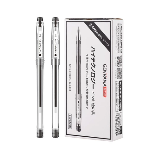 Jin wannian extreme thin 0,25 мм нейтральная ручка черная 0,3 тонкая головка
