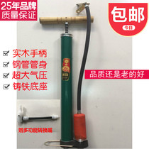 Old-fashioned high-pressure pump Portable bicycle electric car motorcycle road car basketball inflatable tube air pump trachea