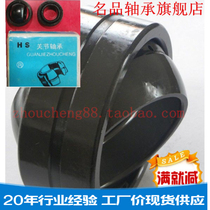 Bearings Centripetal Joint Bearings GE4E GE5E GE6E GE8E GE10E GE12E Fisheye Bearings