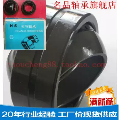 Bearing radial spherical plain bearings GE4E GE5E GE6E GE8E GE10E GE12E fisheye bearing