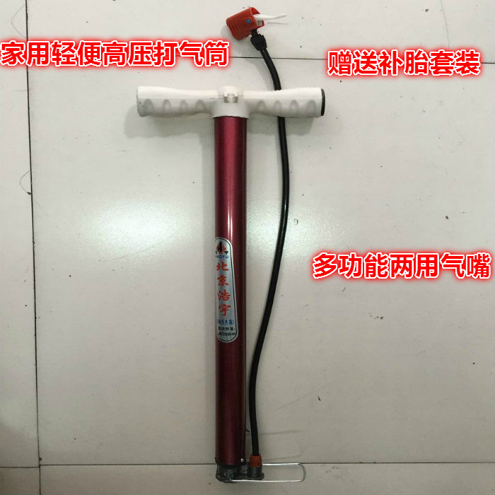 High pressure gas cylinder bicycle air - punch basketball car motorcycle electric car air - cylinder household gas cylinder