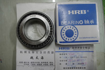 Bearing Harbin bearing tapered roller bearings 32307 7607E Dimensions 35 * 80 * 31mm