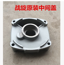 The Battle Swirl of the Slotted Machine Accessories