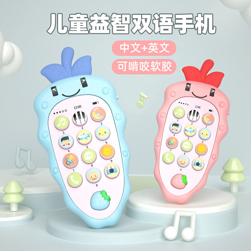 Emulation Toy Mobile Phone Music Early Education Puzzle 6-12 Month Baby Boy Can Nibble Girl 0-3-year-old Phone