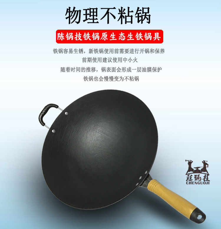 [Đặc biệt hàng ngày] nồi gang kiểu cũ không tráng nồi gang dày đáy phẳng chảo tròn nhà bếp nồi hấp