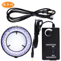 Visual microscope ring light source Blue red yellow LED fill light 60 adjustable high brightness