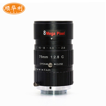 8 million HD smart machine vision inspection C- mount lens 75mm8mp 1 inch industrial camera C- mount lens