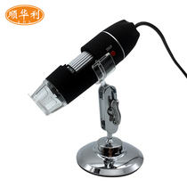 Digital Microscope5-500 times USB HD Digital electron microscope portable skin magnifying glass