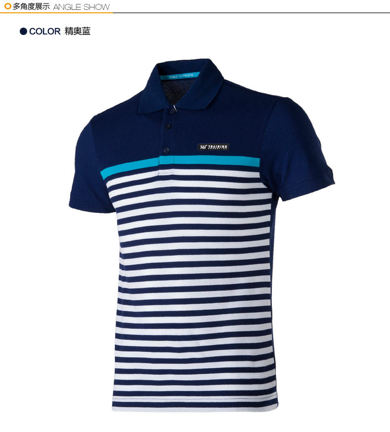 Polo sport homme - Ref 562071 Image 22