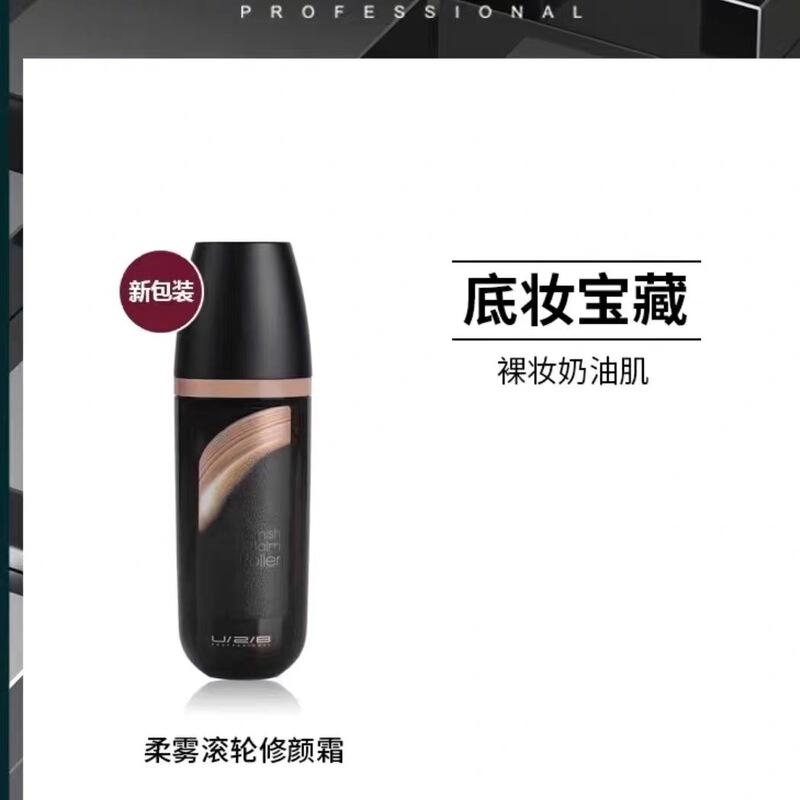 U2B Youtu Bi Makeup Soft Mist Roller Correcting Cream Foundation Liquid Base Bb Cream Concealer for Women, Long-Lasting and Non-Cakey U2B Youtu Bi Makeup Soft Mist Roller Correcting Cream Foundation Liquid Base Bb Cream Concealer for Women, Long-Lasting and Non-Cakey