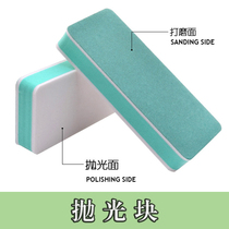 Wenwan polishing board beeswax star and moon bracelet mirror polishing block polishing strip sponge sandpaper double-sided polishing cotton