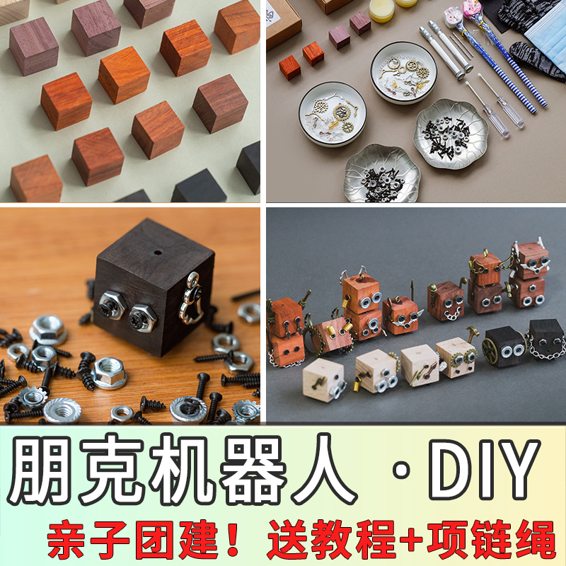 DIY Steampunk Robot Handmade Material Kit Team Building Activity Creative Making Pendant Jewelry Gift Wooden Blocks