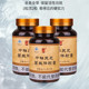 Zhongxiang Six Color Ganoderma Mycelium Capsules 0.3g 150 Cordyceps Cordyceps ປັບປຸງຄວາມແຂງແຮງຂອງເຊນແລະຄວບຄຸມການນອນ.