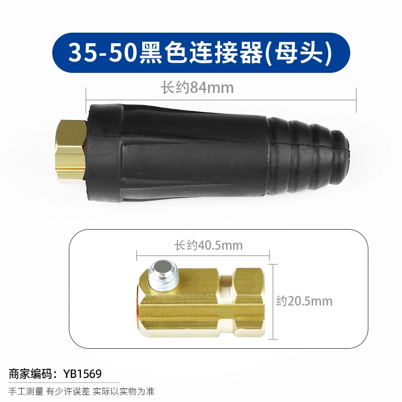 Máy Hàn Đầu Nối Nhanh Dây Bài Phong Cách Châu Âu Dây Hàn Đầu Nối Nhanh Phụ Kiện Nam Nữ Cáp Đặc Biệt Ổ Cắm dây hàn mig không dùng khí Phụ kiện máy hàn