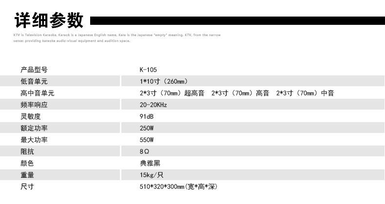  K105描述_09.jpg