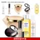 Bộ trang điểm đầy đủ bộ mỹ phẩm air cushion bb cream plain cream concealer không thấm nước người mới bắt đầu trang điểm nude học sinh