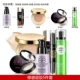 Bộ trang điểm đầy đủ bộ mỹ phẩm air cushion bb cream plain cream concealer không thấm nước người mới bắt đầu trang điểm nude học sinh