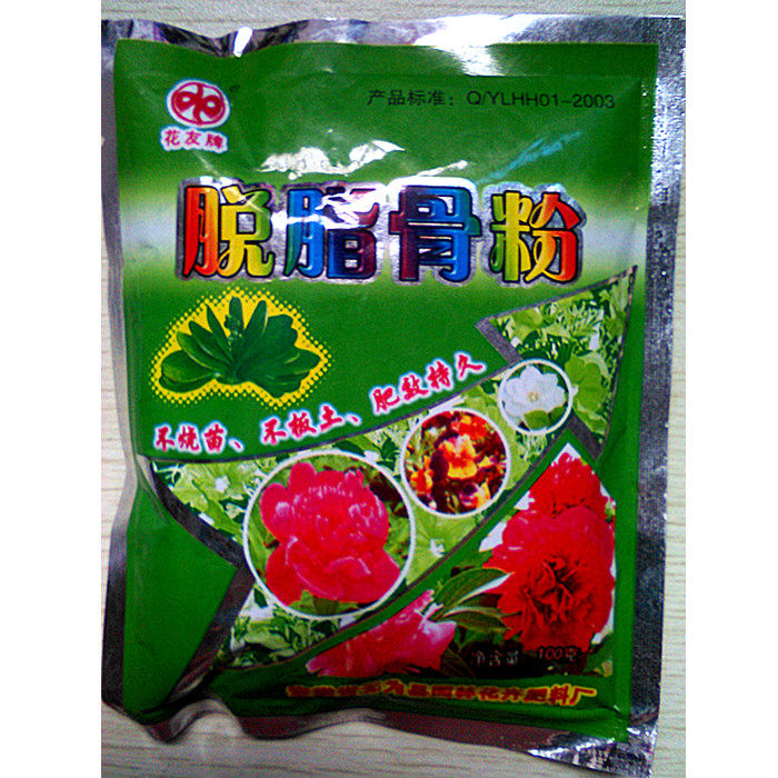 Flower fertilizer, vegetable fertilizer, degreasing bone meal, long-term organic fertilizer, containing 25% phosphorus