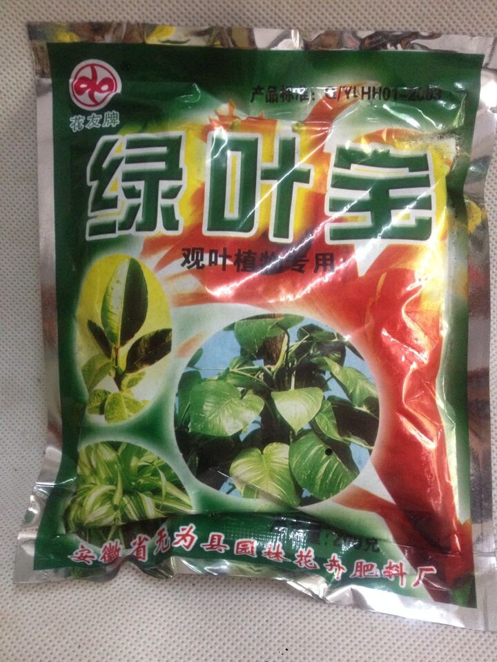 Flower fertilizer organic compound fertilizer Green Leaf Treasure Green Leaf King Gold Ge Chlorophytum Fortune Tree Evergreen Lucky Bamboo Universal