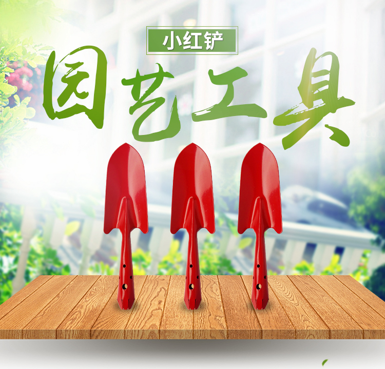 Garden art Tools New iron shovels holding small varieties of flowers and potted plants to plant pine soil dispensers Recommended