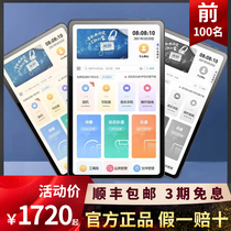 Zhibeizhe xp200 intelligent dynamic spectrum reader electric blowpipe xp500XP800S spectrum reader accompaniment 10 inches 15 inches