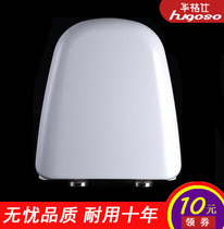 Wagashi toilet cover old-fashioned T-trapezoidal slow-down thickened toilet cover universal adult old toilet board