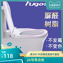 Urea-formaldehyde thickened toilet cover Universal old-fashioned cover accessories UV-type square household toilet cover toilet ring toilet cover