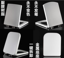 Wagashi toilet cover Metal quick release square slow down thickened toilet cover Universal UF toilet cover