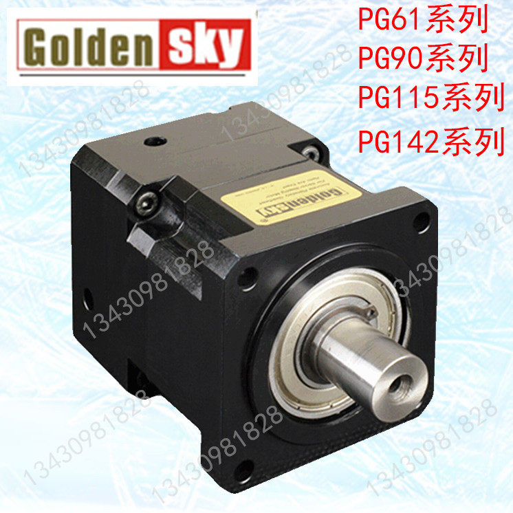 Golden SKY planetary reducer PG61 PG90-005-010-020 PG115 PG180 PG180 PG180