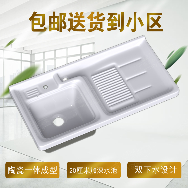 Ceramic table surface integrated with roller washing machine basin with washboard double-1 1 1 1 2 1 1 3 m