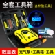 ★ [YF-520S-Yellow+Toolbox] может быть предусмотренным давлением шин