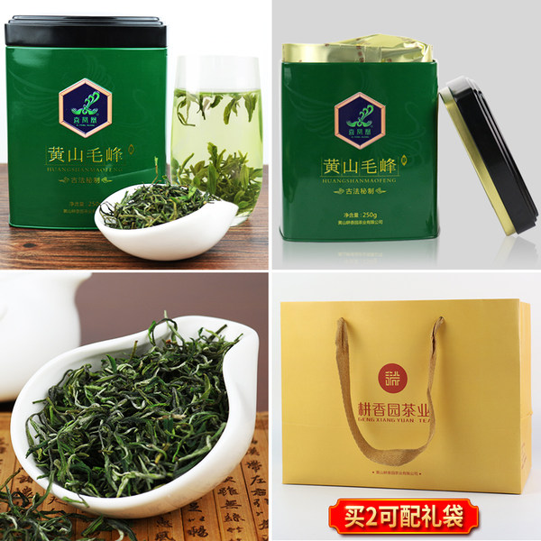 安徽老字号 耕香园 雨前一级黄山毛峰 绿茶 250g 天猫优惠券折后¥48包邮(¥88-40)