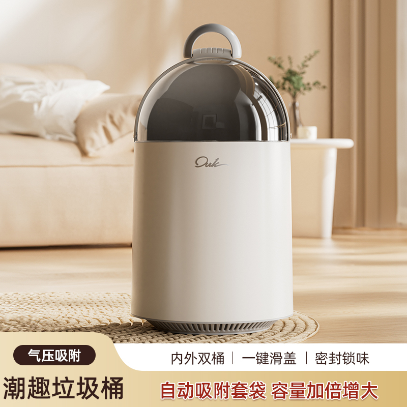 Household Trash Can with Lid, Sliding Trash Bin, Bathroom Wastebasket, Kitchen Pressure-Activated Garbage Bag Storage Bin Household Trash Can with Lid, Sliding Trash Bin, Bathroom Wastebasket, Kitchen Pressure-Activated Garbage Bag Storage Bin