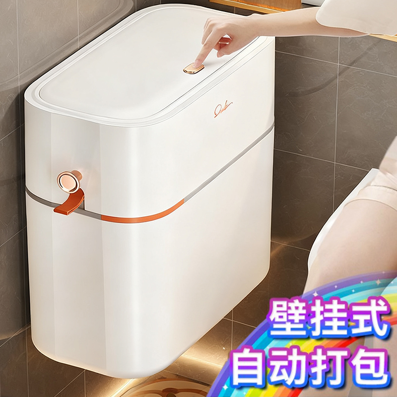 Wall-Mounted Self-Closing Trash Can for Kitchen and Bathroom, Large Capacity Storage, Simple Modern Household Gap Trash Bin