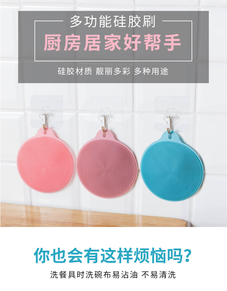硅胶洗碗布家用百洁布厨房抹布洗锅刷清洁不易沾油