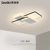 Ceiling lamp led creative personality Art bedroom lamp Nordic simple rectangular warm romantic study living room lamp