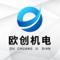 欧创热电偶批发部