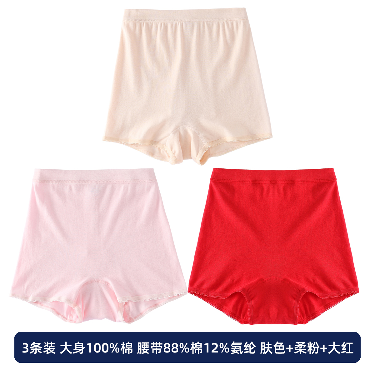 3 mẩu Bà Haomen bông eo cao đồ lót thể thao sinh viên lớn kích thước bông cotton nữ mẹ pantyhose quần phẳng miệng.