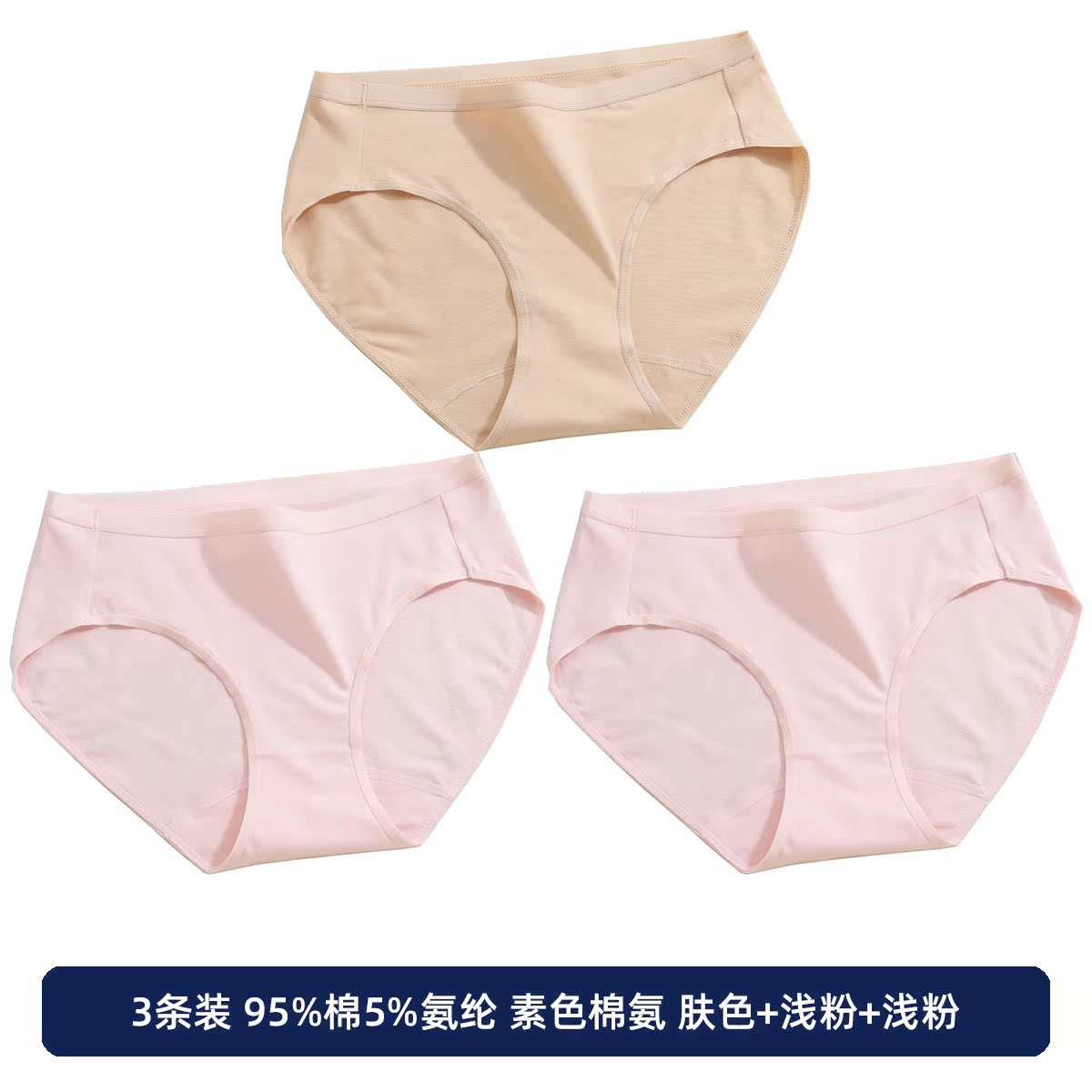 3 đồ lót sang trọng womens quần lót bông tam giác ở phụ nữ thấp eo đầu bông kích thước lớn sexy tam giác quần short mỏng.